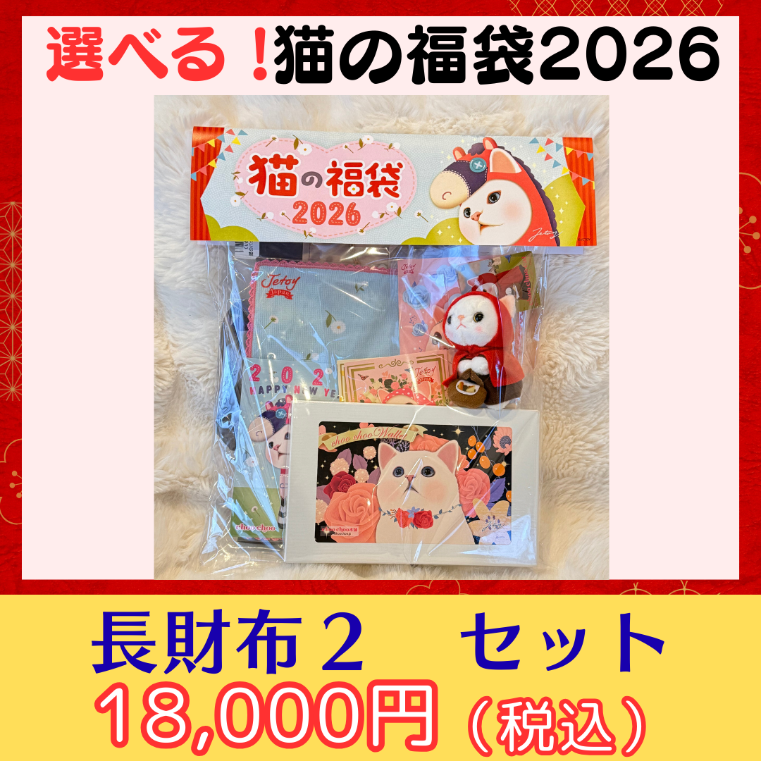 画像のようなキュートなパッケージに入っています💕